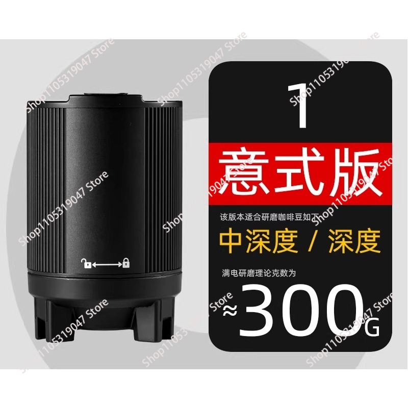 Coffee Bean Grinder Electric - Akcesoria do elektrycznego modułu C40: przejściówka