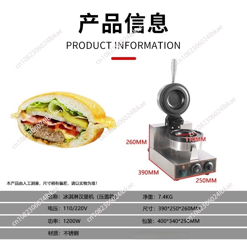 Maszyna do robienia hamburgeró – Mini Waffle Maker Machine recenzja i cena